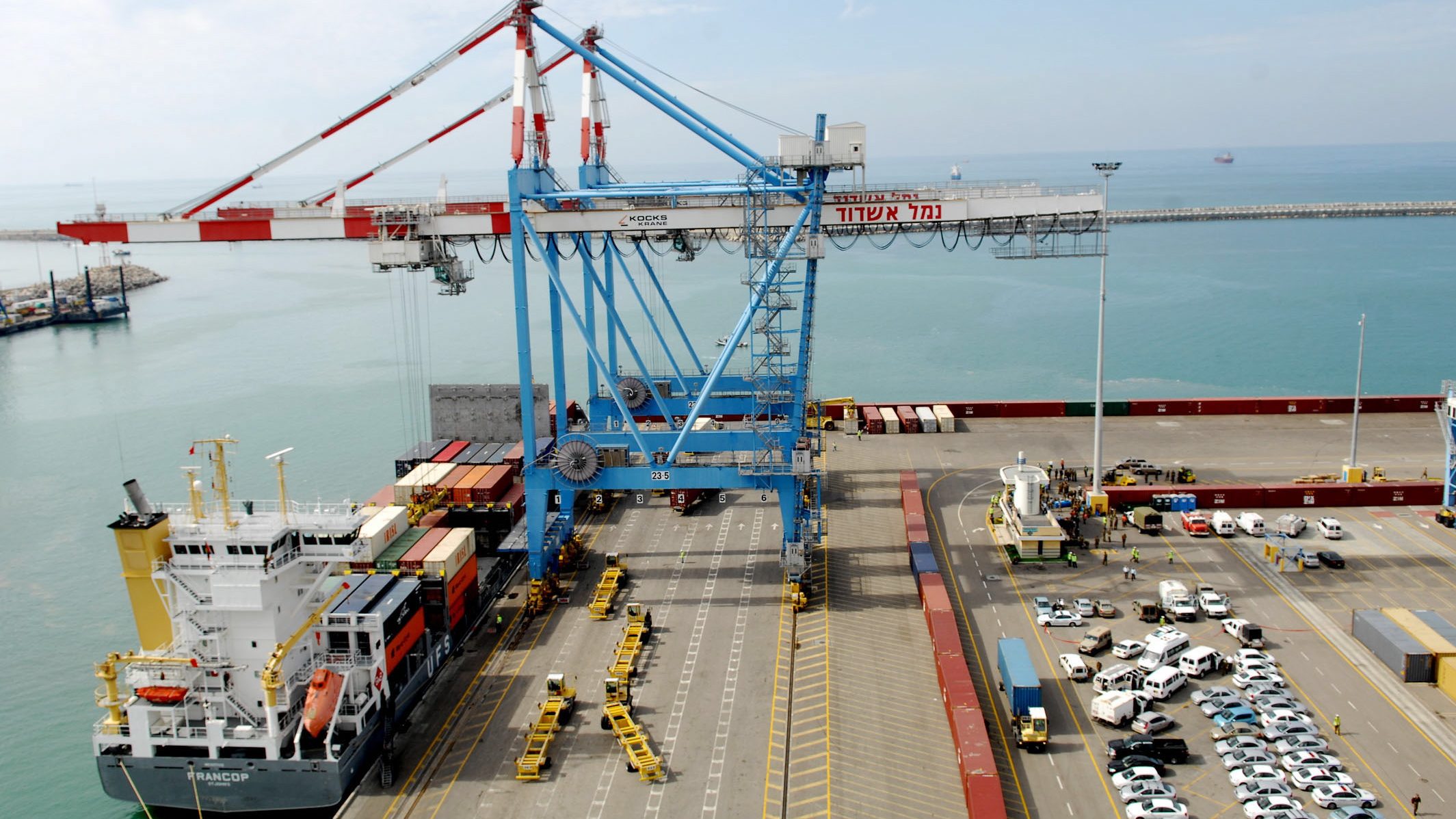 חברת נמל אשדוד פרסמה מכרז לביטוח חיים קבוצתי לעובדי הנמל