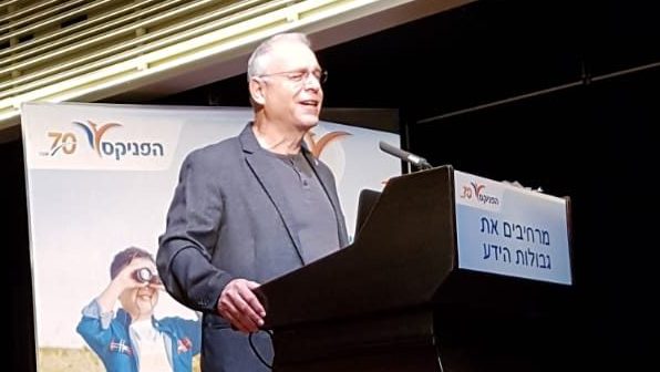 כ-400 סוכנים בכירים בוועידת הפניקס למציאות ישראלית