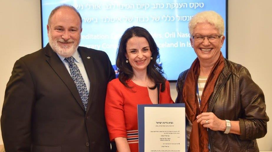 עו"ד אורלי נשיץ מונתה לתפקיד קונסול כבוד כללי של איסלנד בישראל