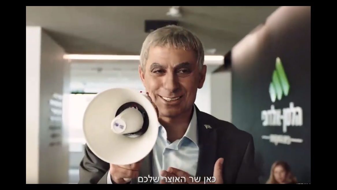 הלמן-אלדובי זכה בפרס ההשקה המנצחת של איגוד השיווק הישראלי