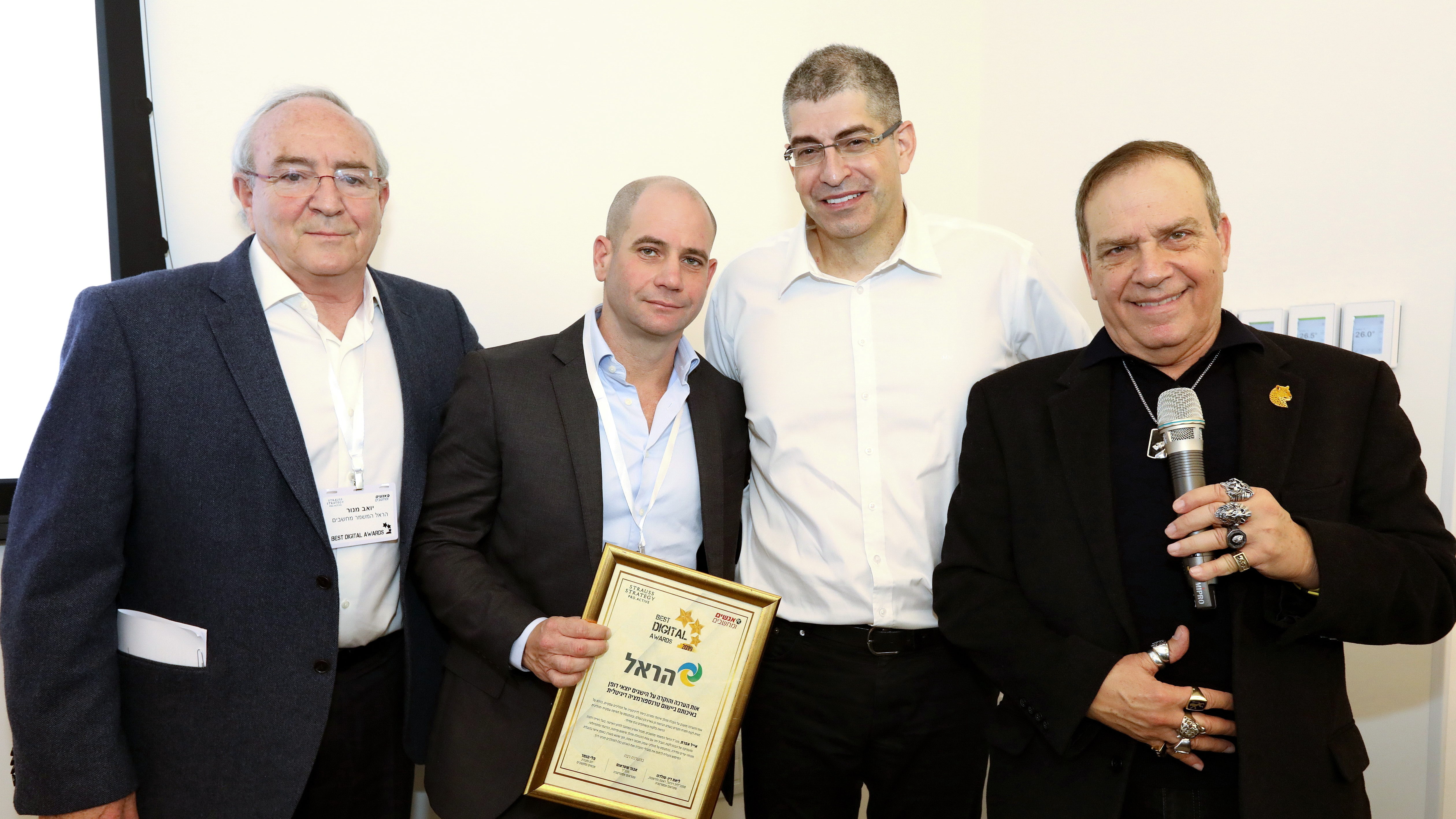 קבוצת הראל והראל המשמר מחשבים זכו באות הערכה על הישגיהן בפעילות הדיגיטלית במסגרת Best digital awards
