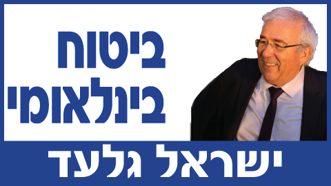 הקיבולת של לוידס לשנת 2023 תגדל ב-20.9% / ישראל גלעד
