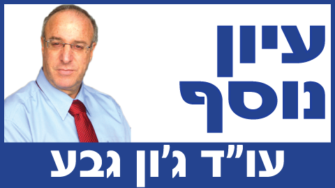 האם ותק נהיגה במדינה אחרת נחשב בישראל לצורך דרישת הביטוח? / עו"ד ג'ון גבע