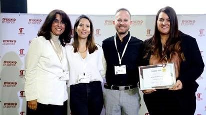 פרויקט של כלל ביטוח זכה בפרס בתחרות IT AWARDS של "אנשים ומחשבים"